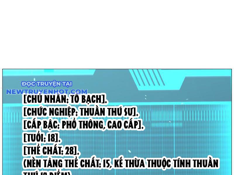 Vạn Tộc Xâm Lược: Bắt đầu Thuần Hóa Cự Thú Cấp Sử Thi chapter 4 - Trang 79