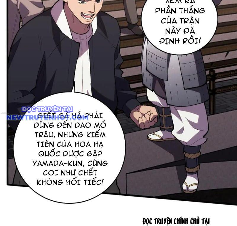 Quốc Vận Chi Chiến: Ta Lấy Bàn Cổ Trấn Chư Thiên chapter 13 - Trang 3