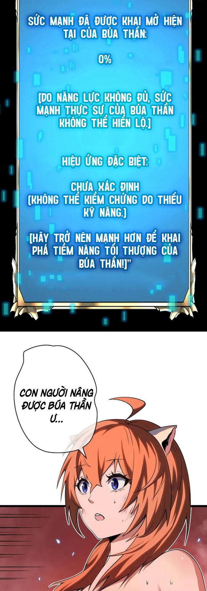 Trở Thành Anh Hùng Mạnh Nhất Nhờ Gian Lận Chapter 2 - Trang 4