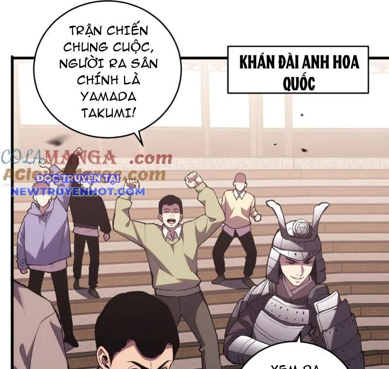 Quốc Vận Chi Chiến: Ta Lấy Bàn Cổ Trấn Chư Thiên chapter 13 - Trang 2