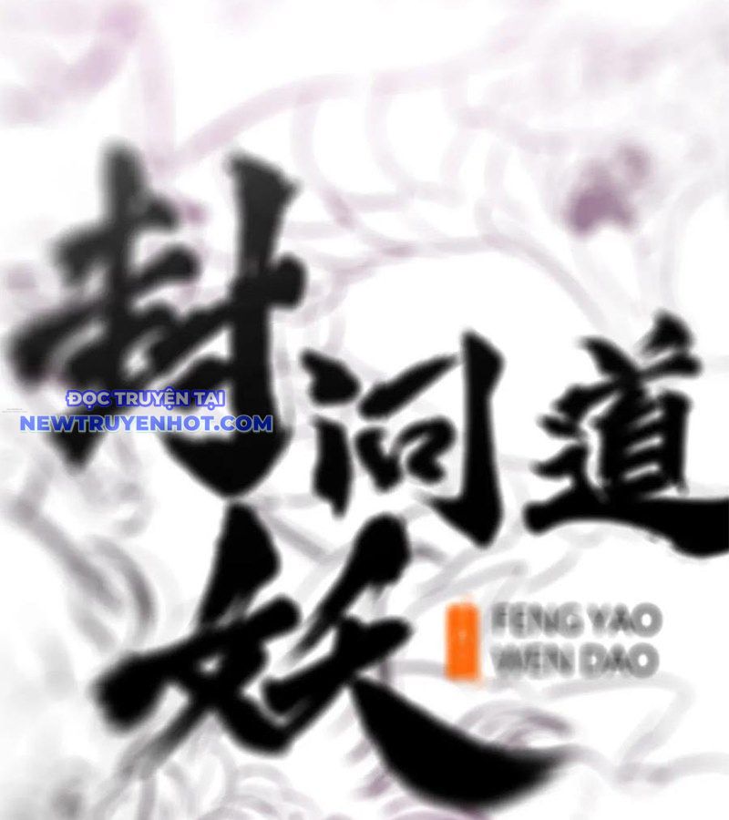 Phong Yêu Vấn Đạo chapter 109 - Trang 42