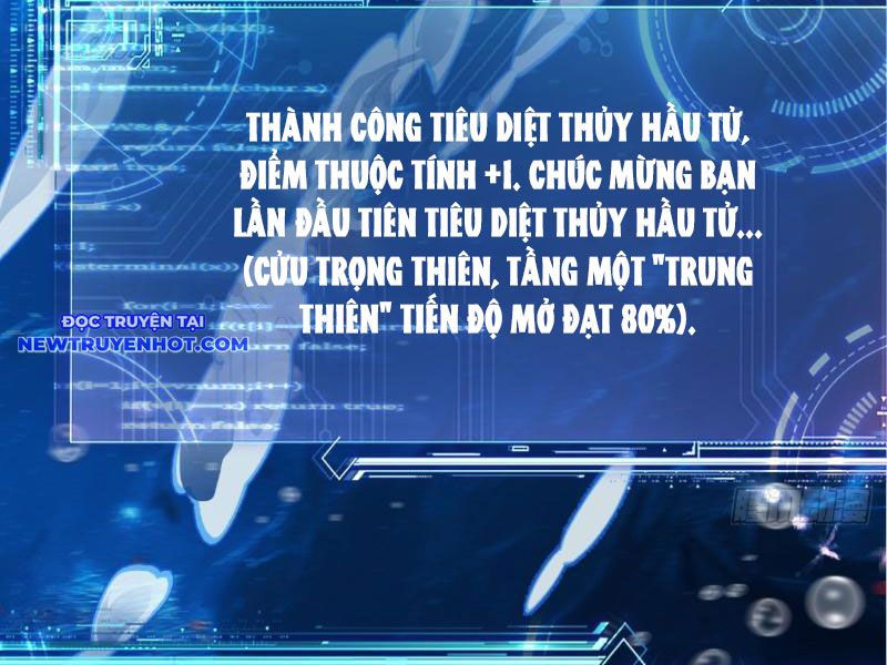 Trảm Thần chapter 23 - Trang 21