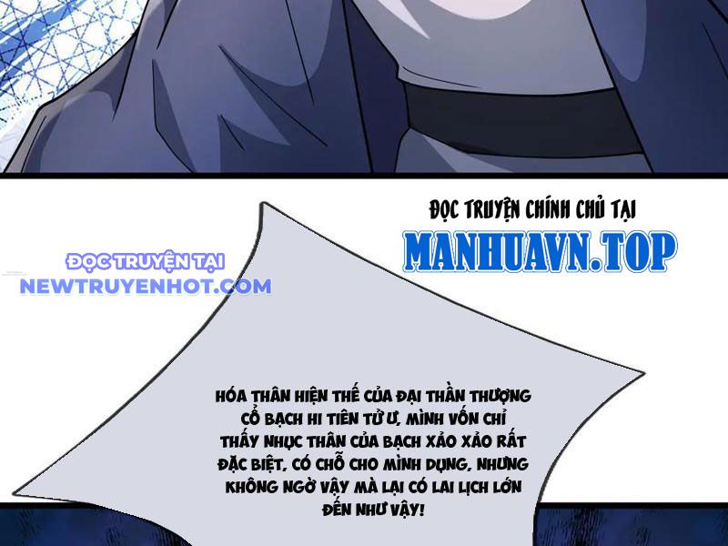 Ngủ say vạn cổ: Xuất thế quét ngang chư thiên chapter 81 - Trang 125