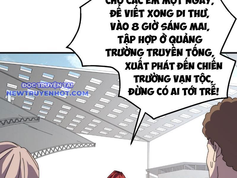 Vạn Tộc Xâm Lược: Bắt đầu Thuần Hóa Cự Thú Cấp Sử Thi chapter 4 - Trang 46