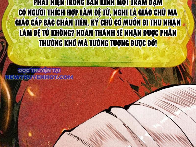 Gặp mạnh thì càng mạnh, tu vi của ta không giới hạn chapter 3 - Trang 229