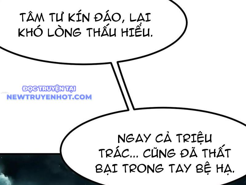 Không Cẩn Thận, Lưu Danh Muôn Thủa chapter 95 - Trang 14