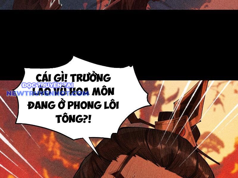 Gặp mạnh thì càng mạnh, tu vi của ta không giới hạn chapter 3 - Trang 4