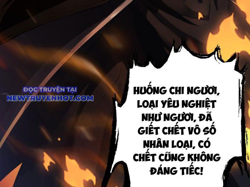 Gặp mạnh thì càng mạnh, tu vi của ta không giới hạn chapter 2 - Trang 19