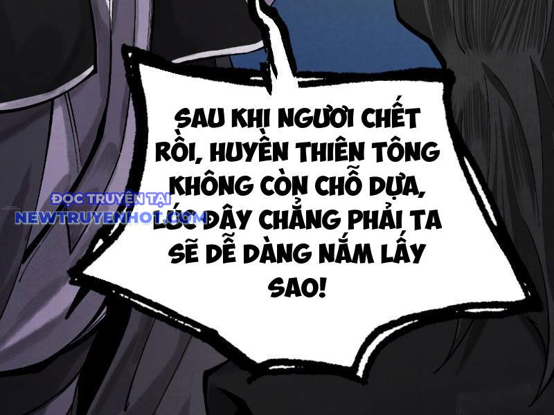 Gặp mạnh thì càng mạnh, tu vi của ta không giới hạn chapter 2 - Trang 204