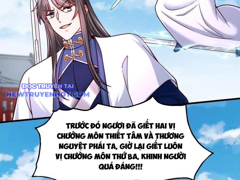 Thổ Lộ Với Mỹ Nữ Tông Chủ Xong, Ta Vô địch Rồi? chapter 74 - Trang 3