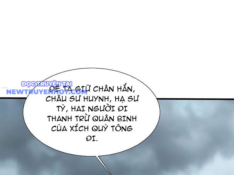 Ta Nắm Giữ Khí Vận Chi Tử chapter 66 - Trang 6