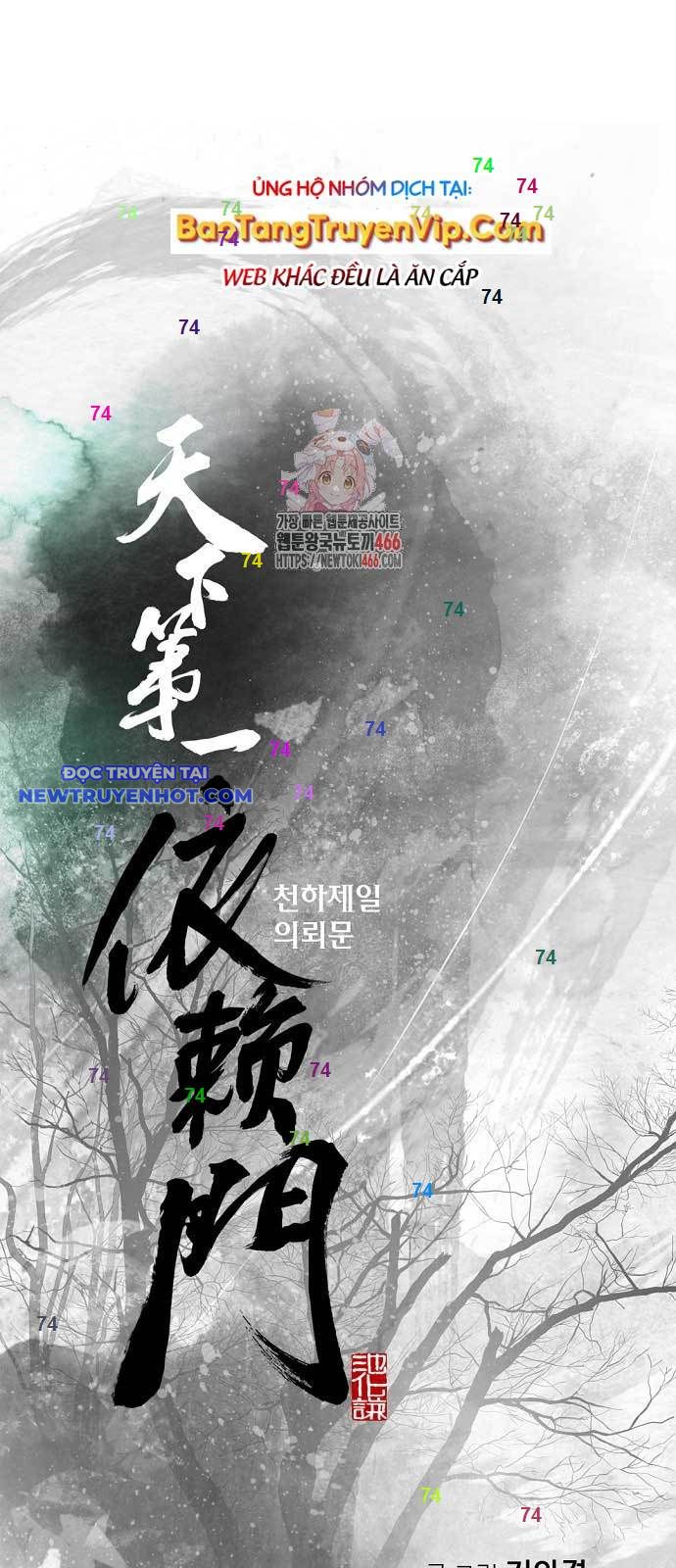 Thiên Hạ đệ Nhất Y Lại Môn chapter 95 - Trang 1