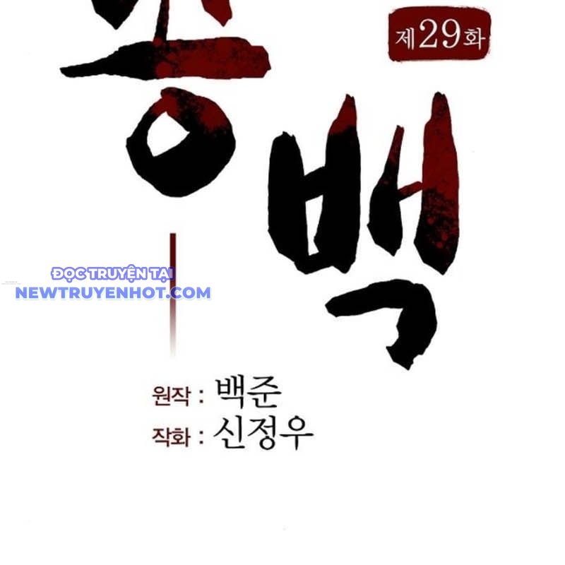 Thông Bách chapter 29 - Trang 54