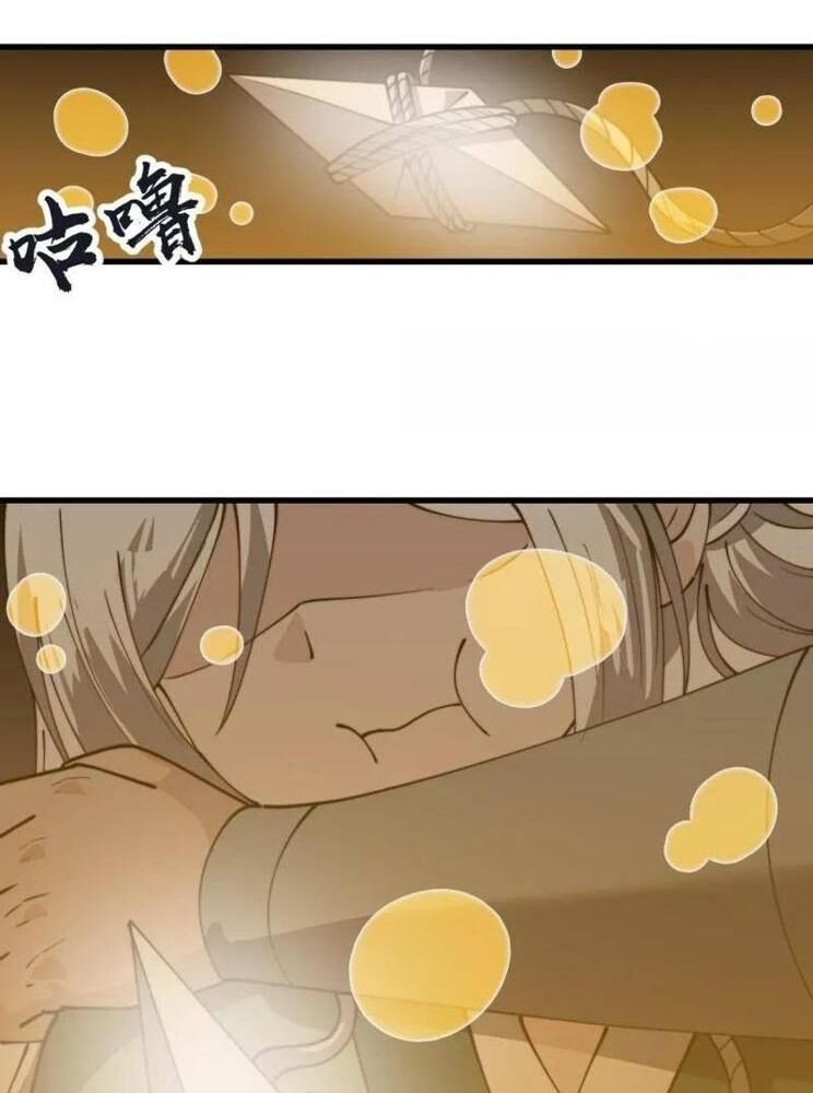 Ta Có Một Sơn Trại Chapter 1044 - Trang 41