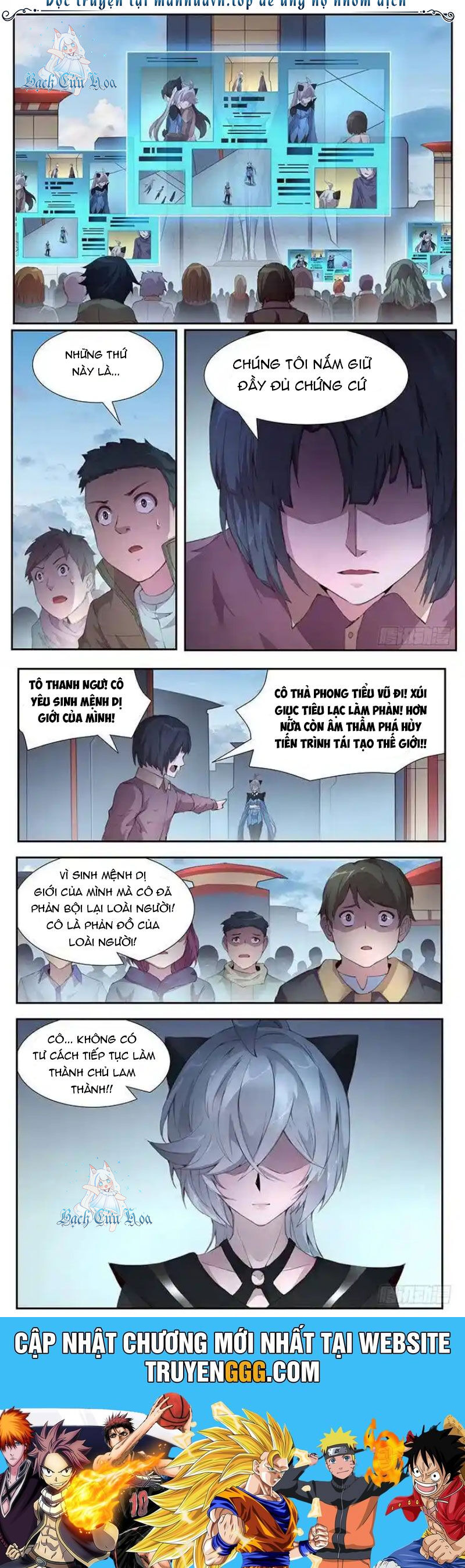 Girl And Science Chapter 411 - Trang 6