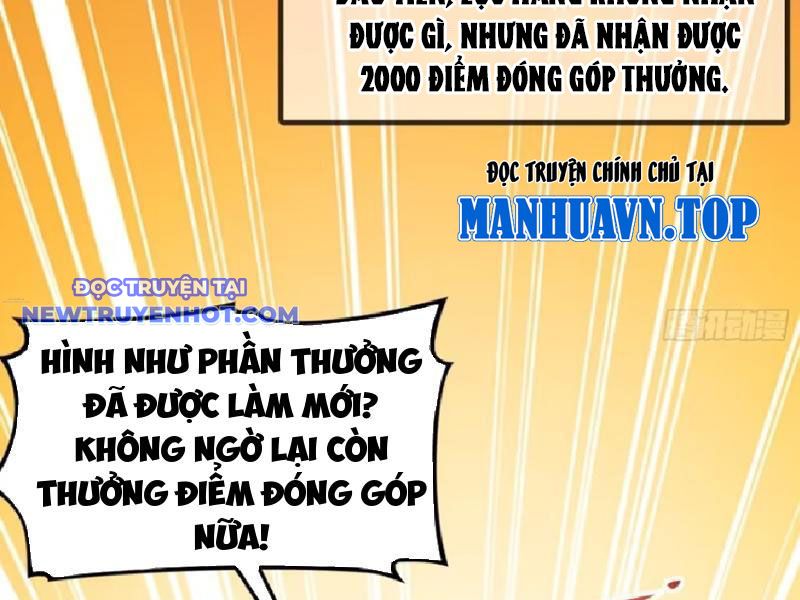 Đồ Nhi Phản Diện Ngươi Hãy Bỏ Qua Sư Tôn Đi chapter 58 - Trang 12