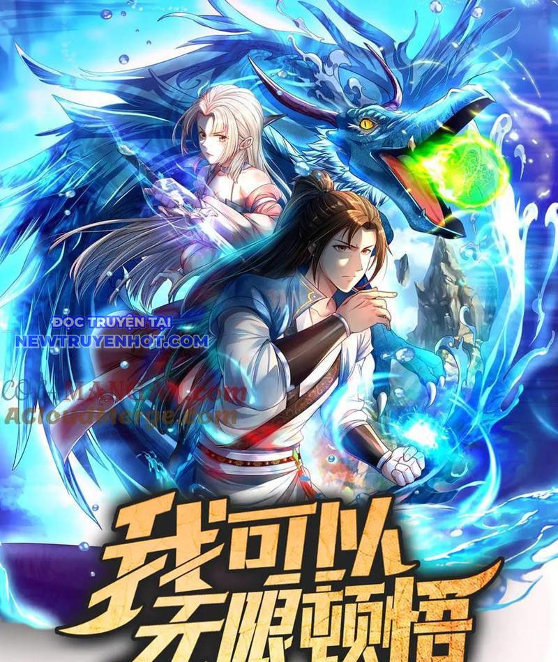 Ta Có Thể Đốn Ngộ Vô Hạn chapter 218 - Trang 2