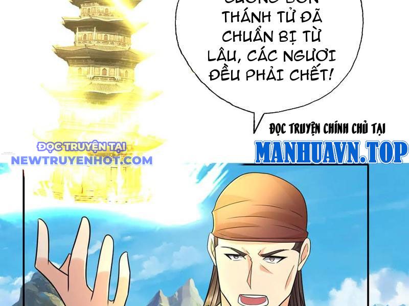 Ta Có Thể Đốn Ngộ Vô Hạn chapter 216 - Trang 44