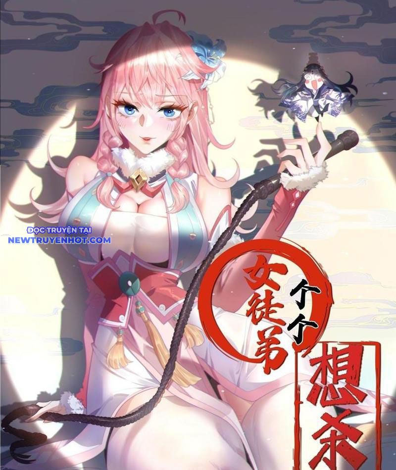 Nữ Đồ Đệ Ai Nấy Đều Muốn Giết Ta chapter 215 - Trang 2