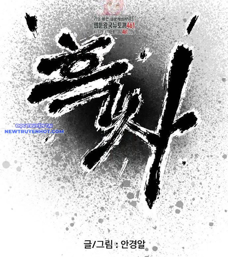 Hắc Sa chapter 15 - Trang 2