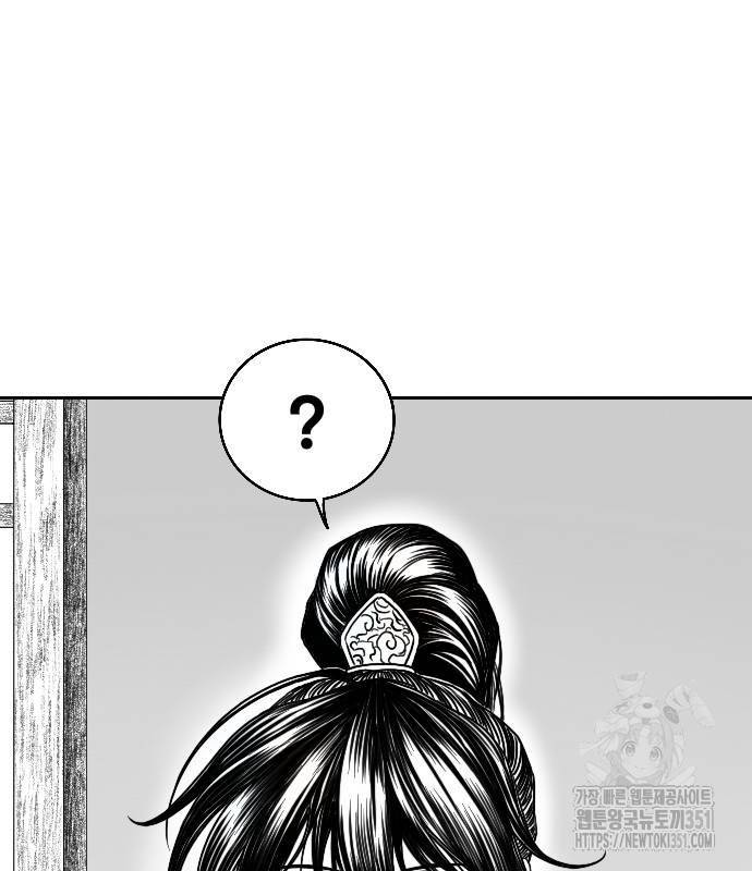 Hắc Sa chapter 13 - Trang 5