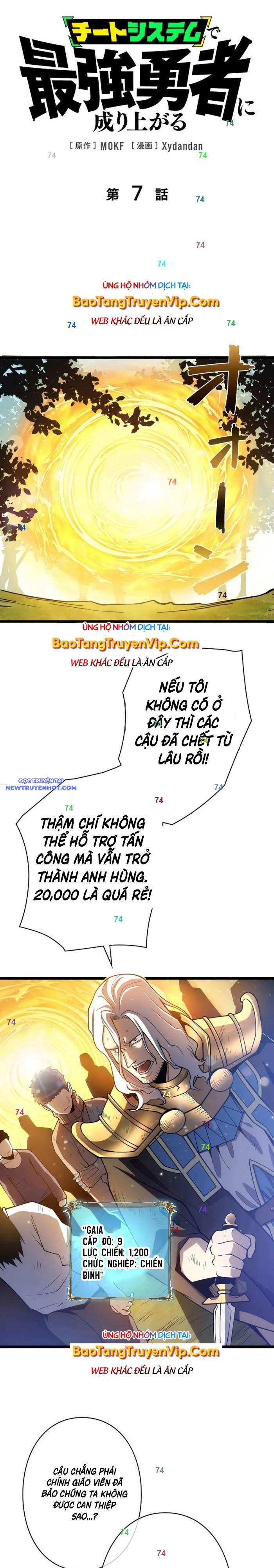 Trở Thành Anh Hùng Mạnh Nhất Nhờ Gian Lận chapter 7 - Trang 1