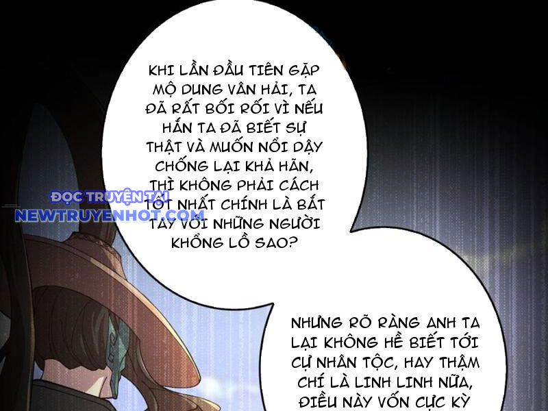 Vô Hạn Chuyển Chức: Ta Có Thể Triệu Hoán Nữ Thần Max Cấp chapter 40 - Trang 71