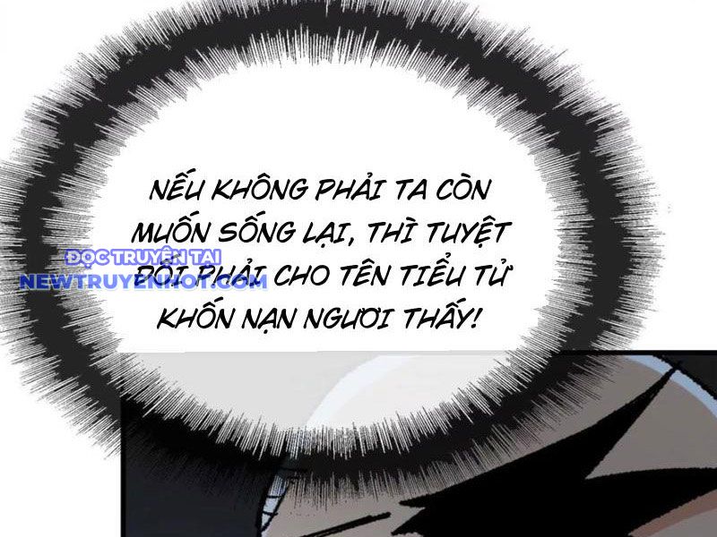 Vật Lý Tu Tiên Hai Vạn Năm chapter 46 - Trang 17