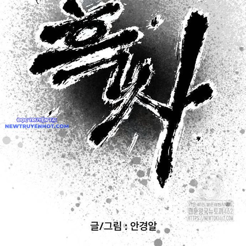 Hắc Sa chapter 18 - Trang 35