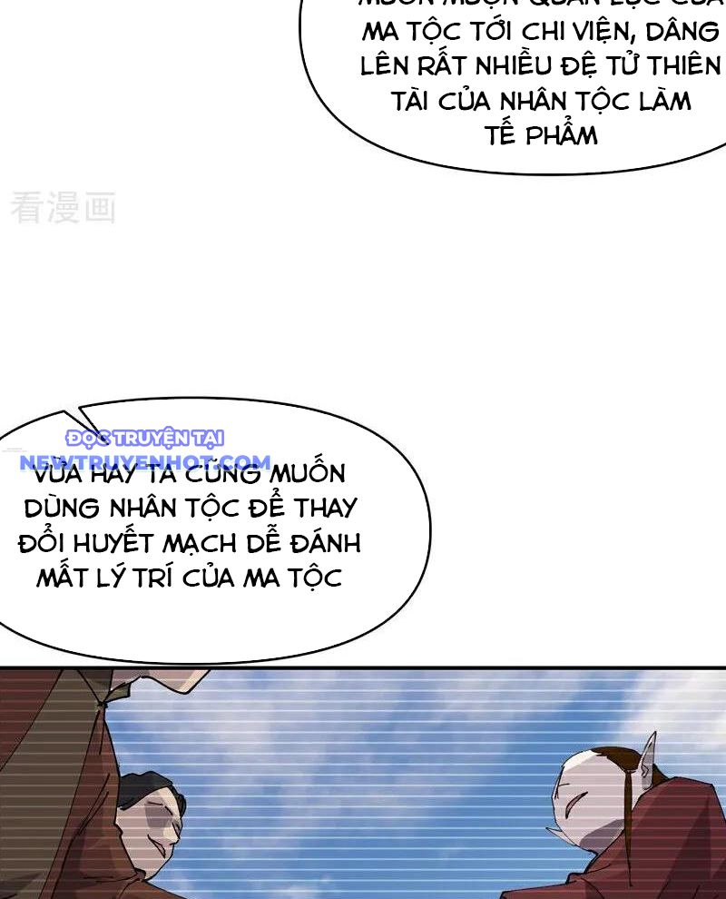 Tối Cường Võ Hồn Hệ Thống chapter 267 - Trang 7