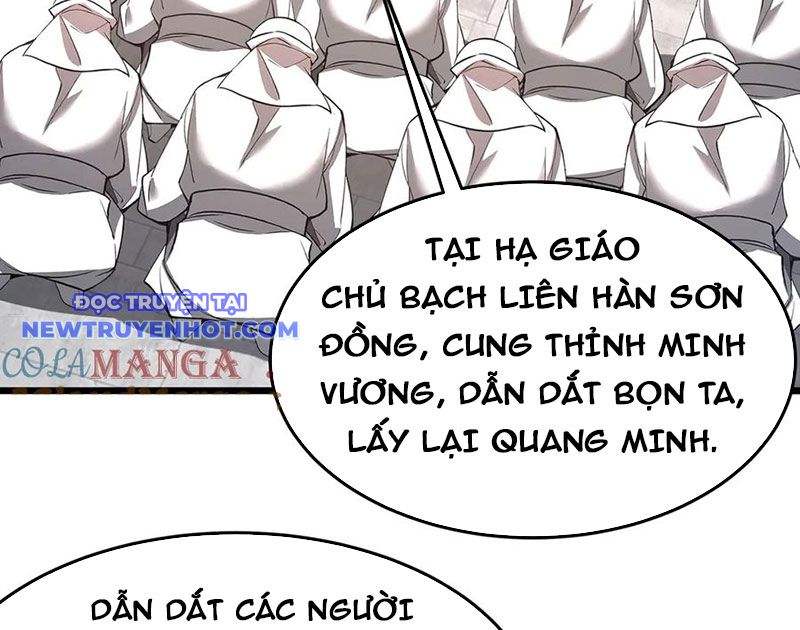 Đại Tần: Ta Con Trai Tần Thủy Hoàng Giết Địch Thăng Cấp Thành Thần chapter 181 - Trang 5