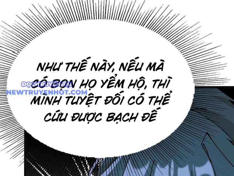 Vật Lý Tu Tiên Hai Vạn Năm chapter 46 - Trang 135