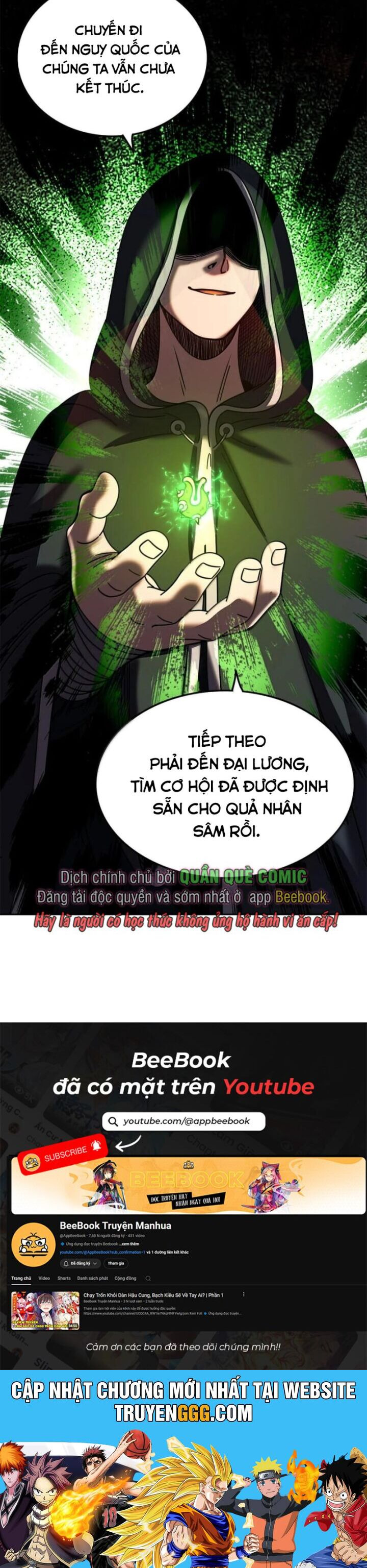 Xuân Thu Bá đồ Chapter 324 - Trang 17