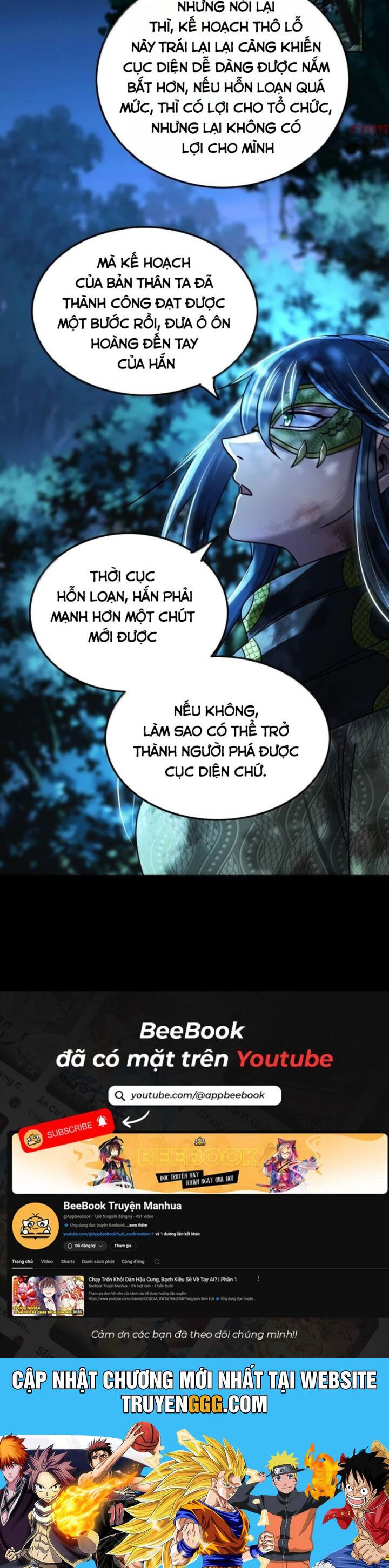 Xuân Thu Bá đồ Chapter 323 - Trang 17