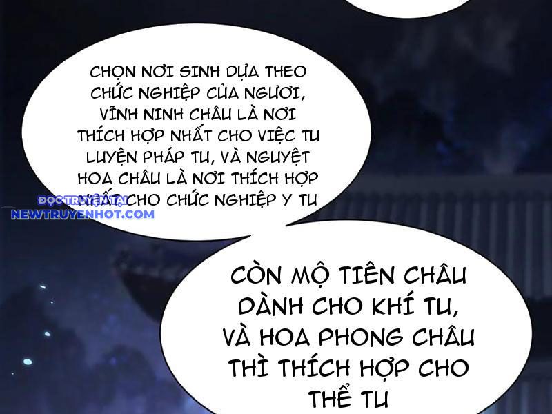 Toàn Chức Kiếm Tu chapter 29 - Trang 43