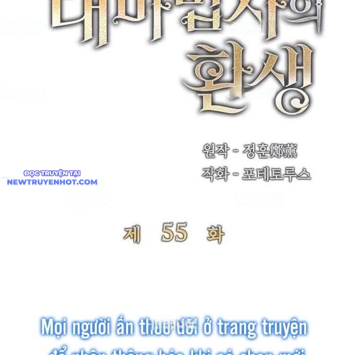 Đại Pháp Sư Của Tổ Đội Hồi Quy chapter 55 - Trang 12