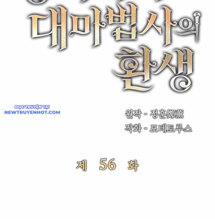 Đại Pháp Sư Của Tổ Đội Hồi Quy chapter 56 - Trang 17