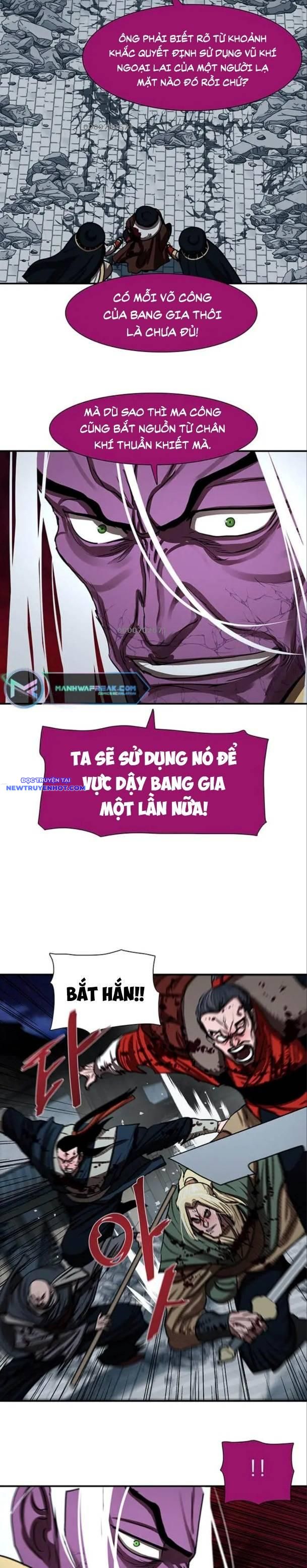 Hộ Vệ chapter 181 - Trang 17