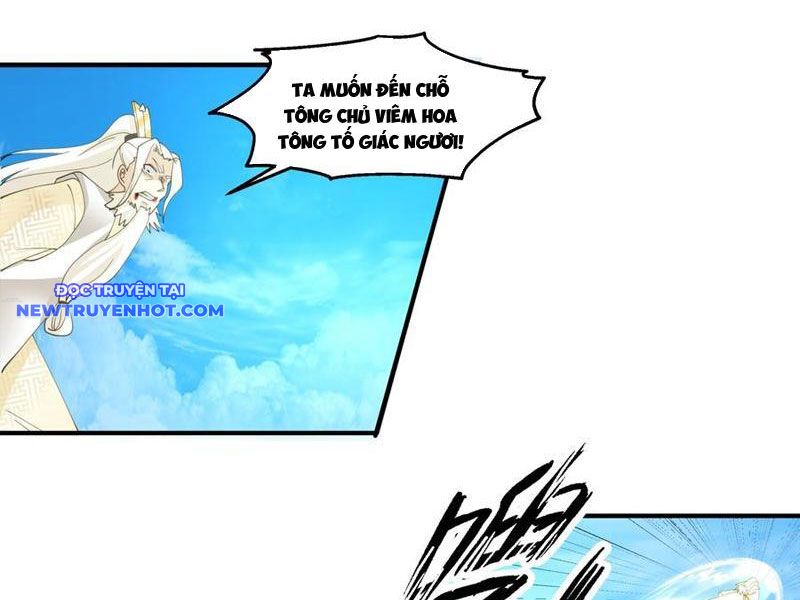 Vô Địch Thật Tịch Mịch chapter 41 - Trang 17