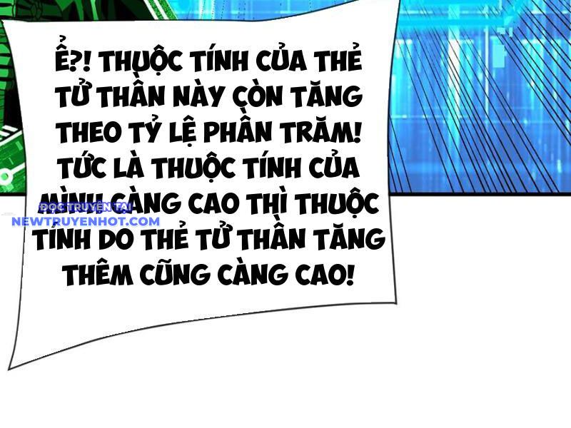 Mệnh Luân Chi Chủ! Làm Kẻ Biến Dị Giáng Xuống Nhân Gian chapter 78 - Trang 101