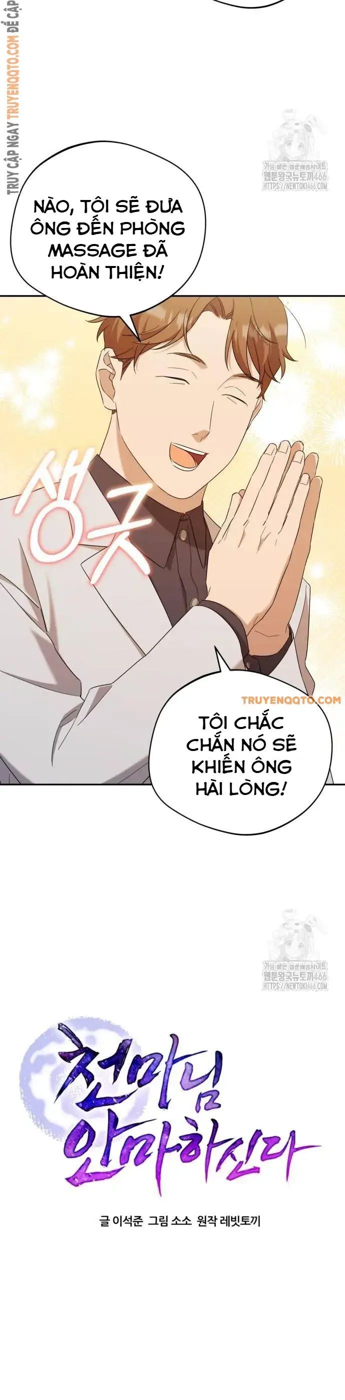 Thiên Ma Bấm Huyệt Chapter 39 - Trang 5