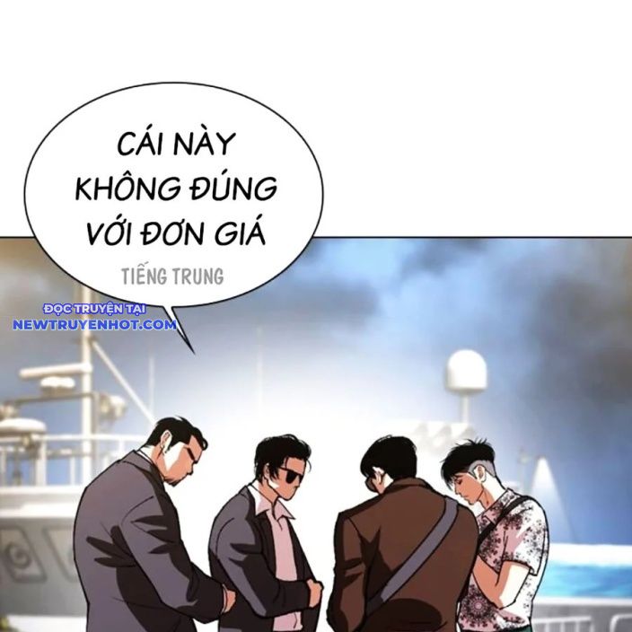 Hoán Đổi Diệu Kỳ chapter 533 - Trang 300