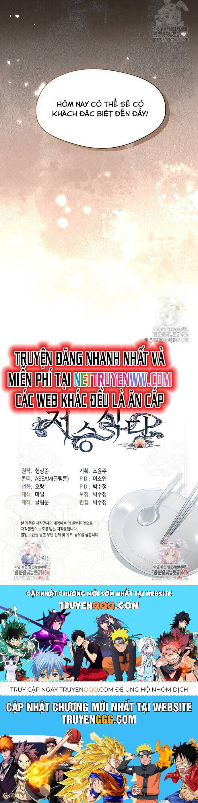 Nhà Hàng Thế Giới Ngầm Chapter 73 - Trang 32