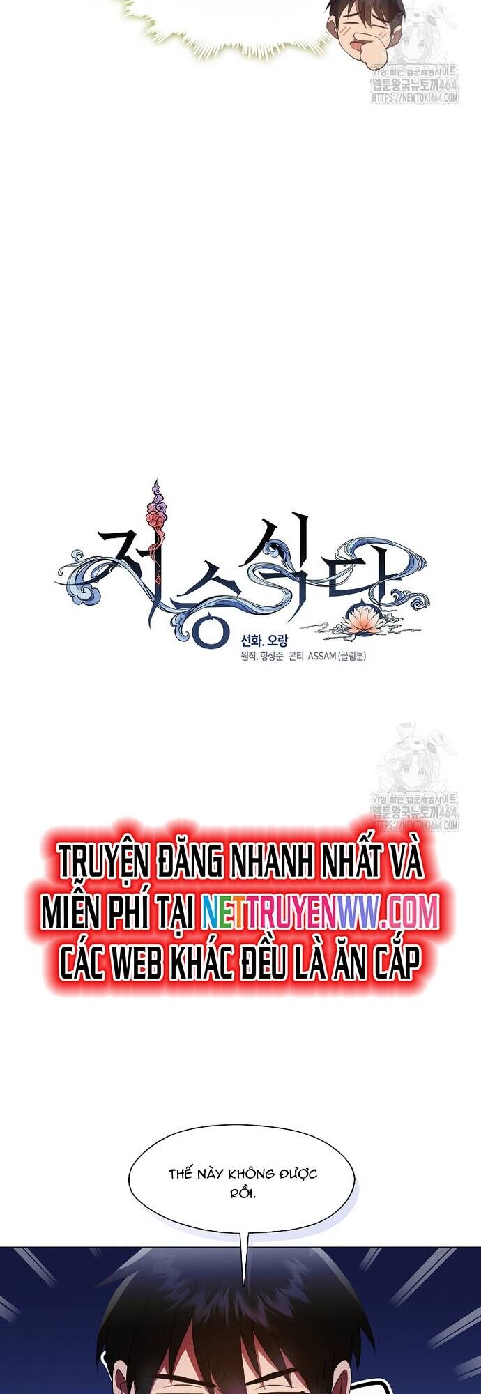 Nhà Hàng Thế Giới Ngầm Chapter 66 - Trang 10