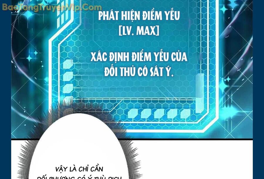 Lượng Mana Đáy Xã Hội! Ta Vô Địch Nhờ Kỹ Năng Của Mình Chapter 10 - Trang 21