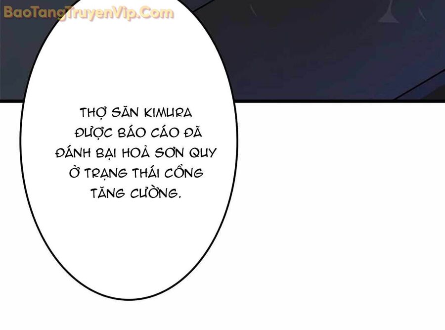 Lượng Mana Đáy Xã Hội! Ta Vô Địch Nhờ Kỹ Năng Của Mình Chapter 10 - Trang 71