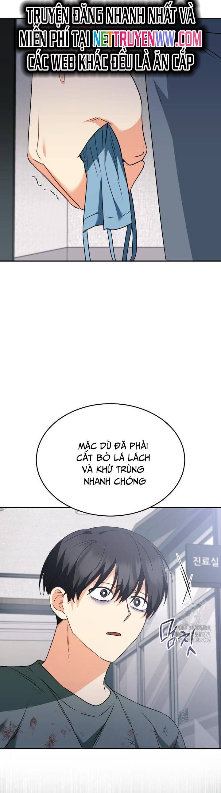 Xin Chào! Bác Sĩ Thú Y Chapter 47 - Trang 16