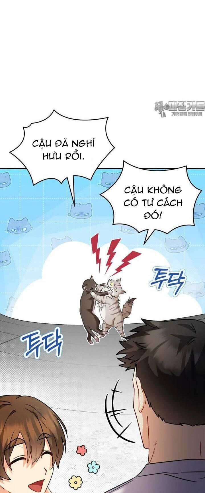 Xin Chào! Bác Sĩ Thú Y Chapter 51 - Trang 17