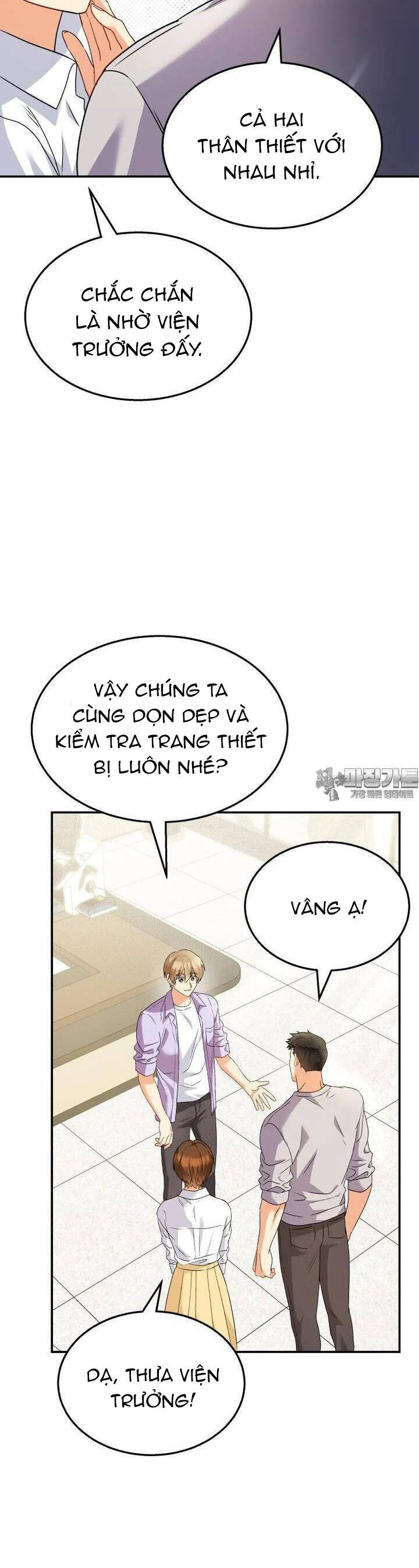 Xin Chào! Bác Sĩ Thú Y Chapter 51 - Trang 18