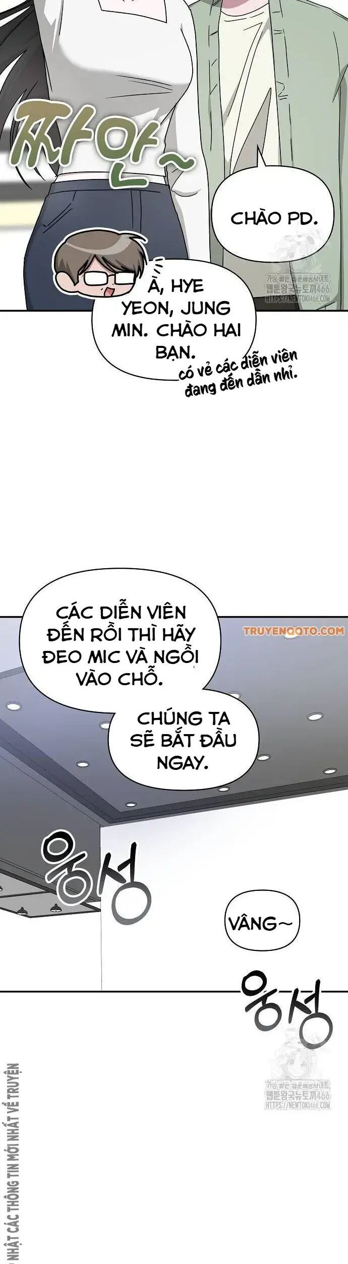 Tôi Bị Hiểu Lầm Là Diễn Viên Thiên Tài Quái Vật Chapter 33 - Trang 10